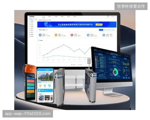 全球赛事服务市场正告别单一票务代理模式转向区域化数字化分销协同